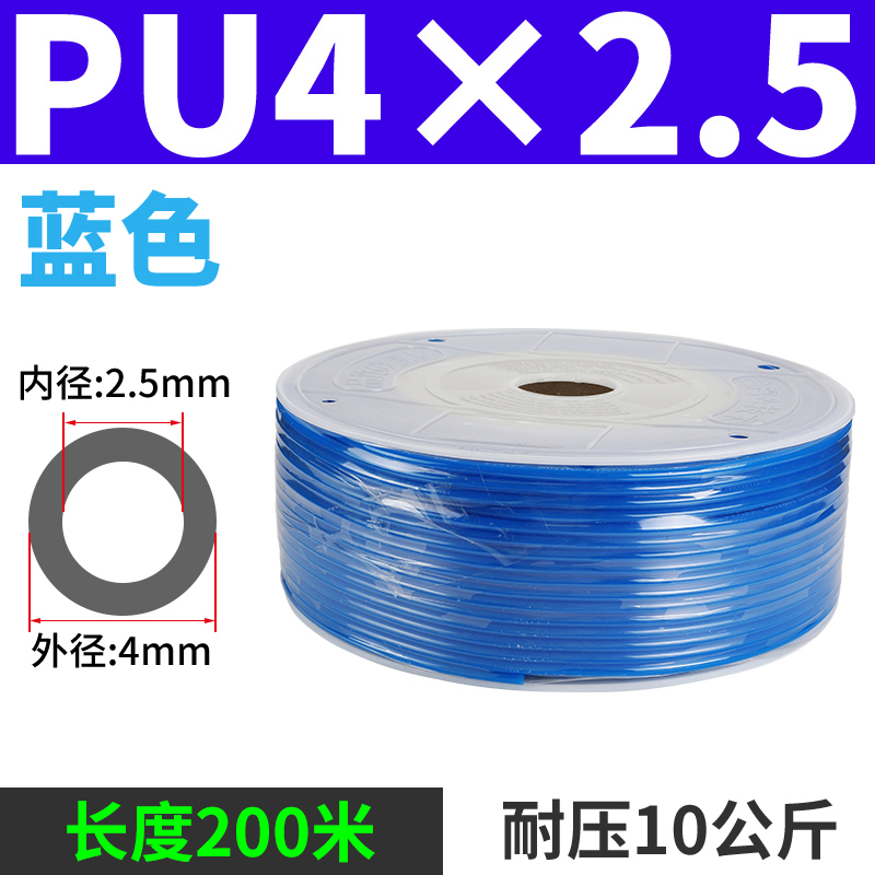 PU气管8*5空压机软管气泵木工4 6 10高压吹尘枪气动配件12MM整卷|undefined