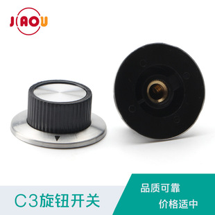 C3 potentiometer scale knob cap 6mm metal triangle mark dial 36 * 15mm