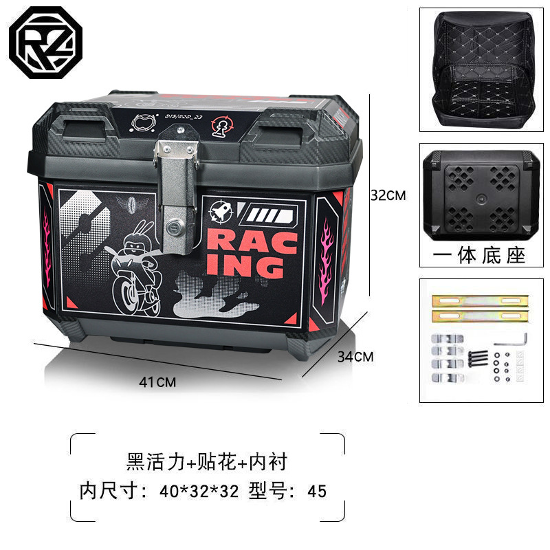 Nueva caja trasera de motocicleta ORZ, caja trasera de gran capacidad para llevar, caja trasera sin aleación de aluminio, plástico para vehículos eléctricos grandes