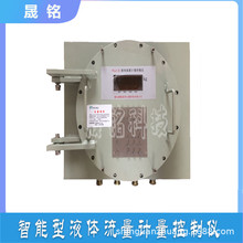 ylj-II液体流量显示控制仪