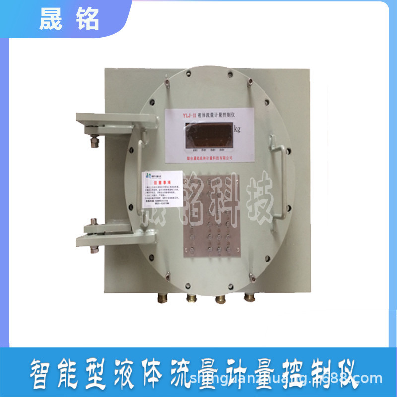 ylj-II液体流量显示控制仪