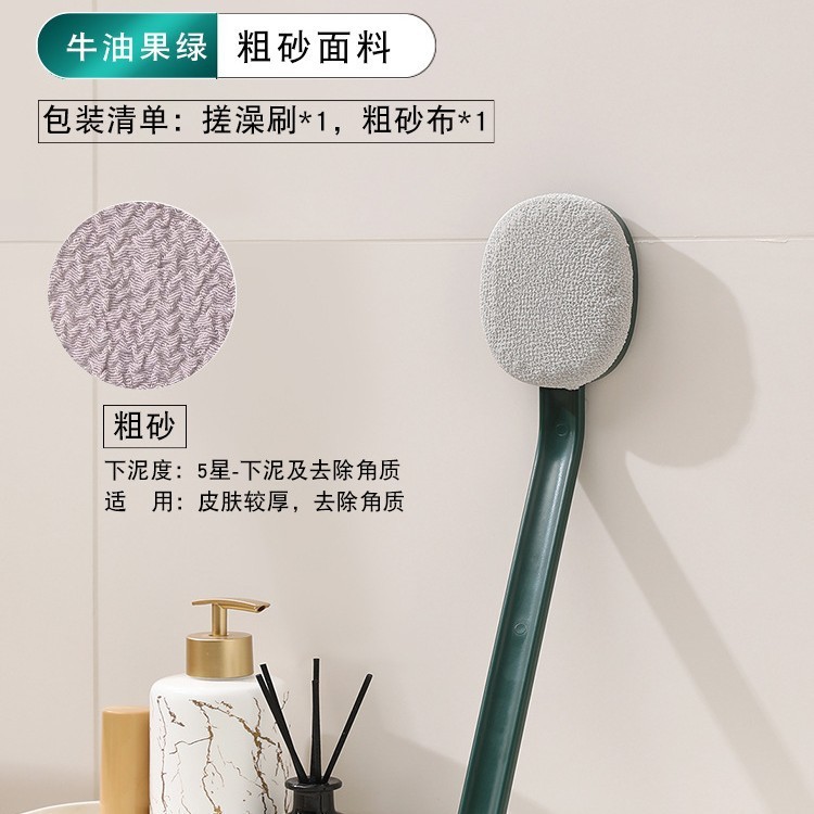 浴室洗澡刷子加长手柄搓澡刷搓背不求人去角质下泥懒人擦背沐浴刷|undefined