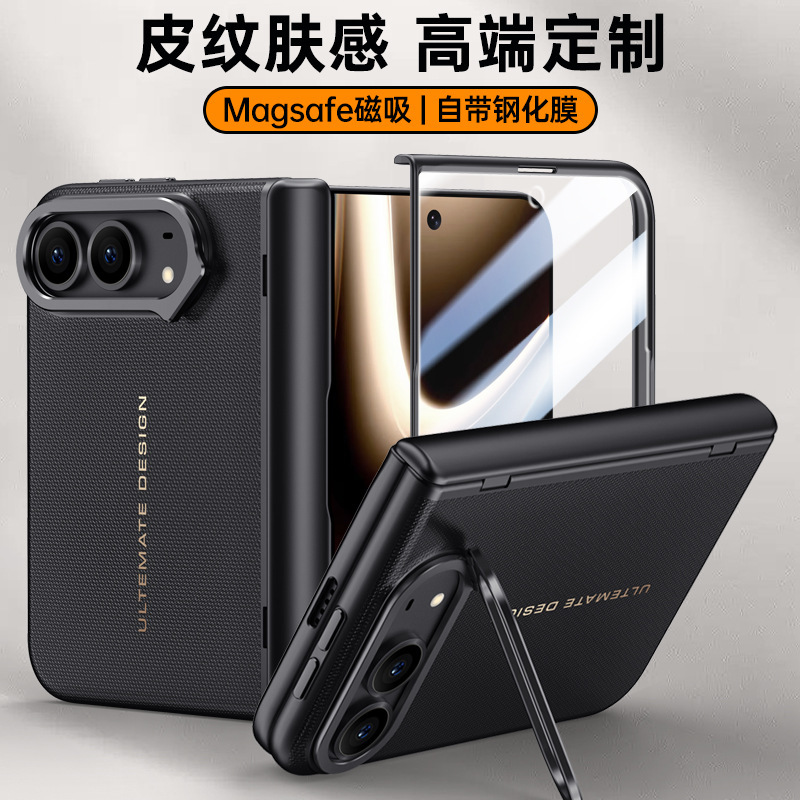 Suitable for Apple iPhone Duo Foldable Screen Phone Case with Skin-Like Texture, Lens Stand, Central Axis Hinge, and Anti-Drop Cover Suitable for Apple iPhone Duo Foldable Screen Phone Case with Skin-Like Texture, Lens Stand, Central Axis Hinge, and Anti-Drop Cover