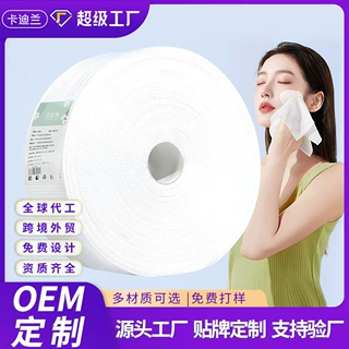 OEM定制一次性洗脸巾大卷巾珍珠纹加大加厚擦脸巾棉柔巾卷装贴牌
