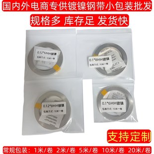 ��䓎�18650�늳��B��Ƭ�c���懎���ƬSPC늳��B��ƬС���b