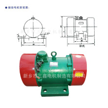 源头工厂店YZS振动电机三相异步电动机 卧式振动电机 料仓振打器