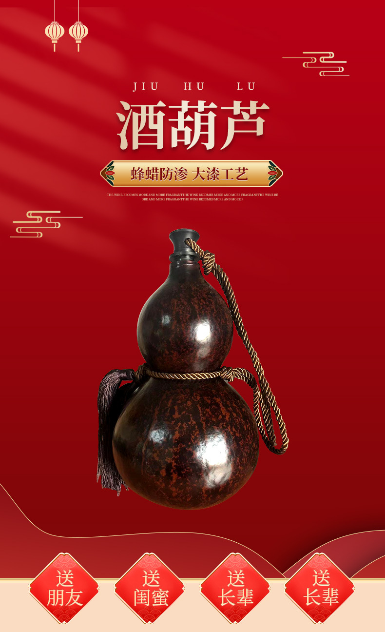 做舊酒葫蘆_01.jpg