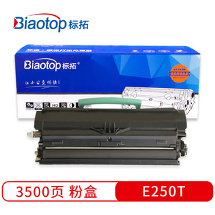 ����E250T�ۺ��m������Lexmark E250/E250D/E250DN/E350��ӡ�C