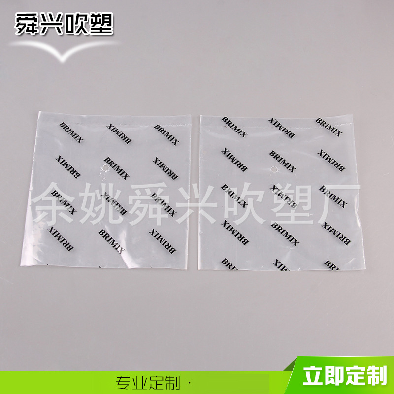 厂家供应衣服自封袋塑料PE密封袋透明PE拉链袋可加印个性logo袋