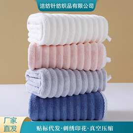 独立装新款糖果条包边珊瑚绒毛巾加厚柔软吸水不掉毛成人家用洗澡