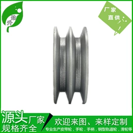 带轮;皮带轮;手轮