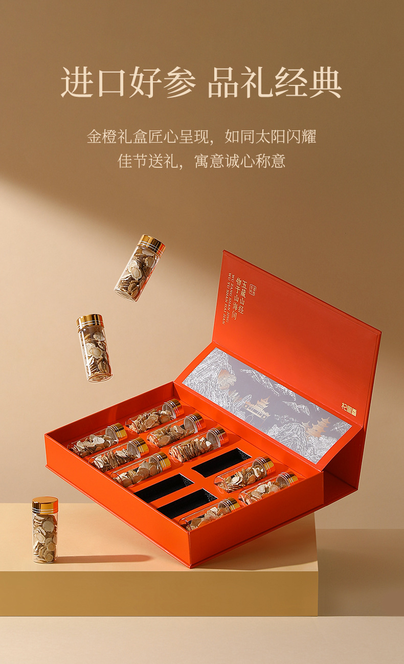 American Ginseng Root Slices Gift Box 126g 12 Bottles 1.0-1.2cm Slices for Tea and Soup overview