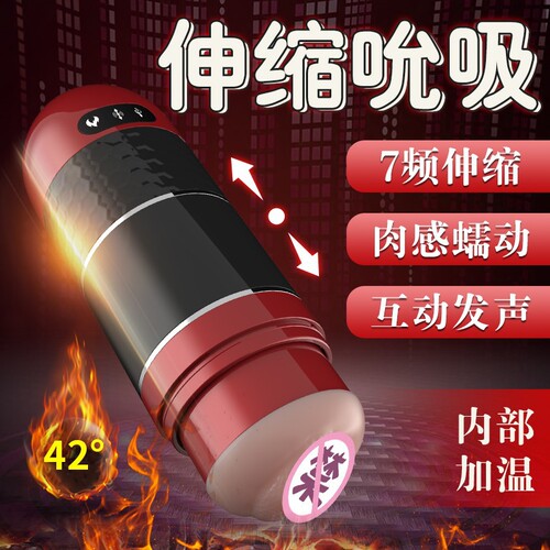 Electric heating male masturbation toy with vibration and sound, adult sex toy for men, self-pleasuring device, wholesale distribution