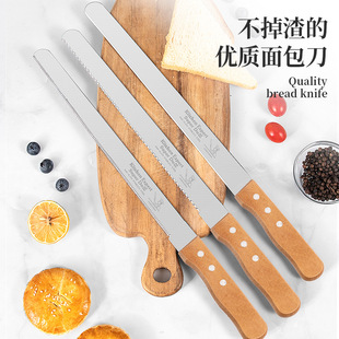 三明治细齿面包刀锯齿刀蛋糕刀具吐司不锈钢土司刀10寸烘焙工具-阿里巴巴