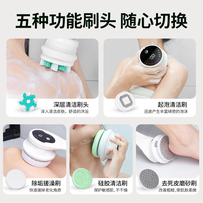 家庭用長柄入浴ブラシ多機能マッサージ神器防水モデル五合一電動回転入浴ブラシ|undefined