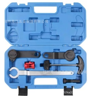 Volkswagen ea211 timing special tool 1.5 new Jetta 1.6 Santana Sagitar 1.4T belt engine 1.4