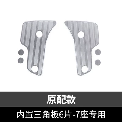 Dekorativ pedal başlıqları Prado Door Sill Strips, Lc250 - 10-23-prado-original-model-6-built-in-triangular-plates