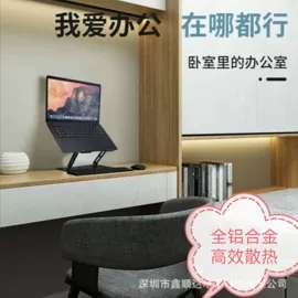 半导体材料;电子五金材料;散热片/散热元件