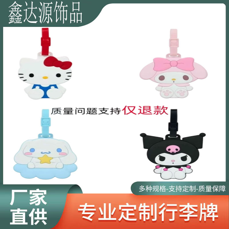 Cartoon Airport Check-In Tag for Suitcase, Soft Rubber Luggage Tag