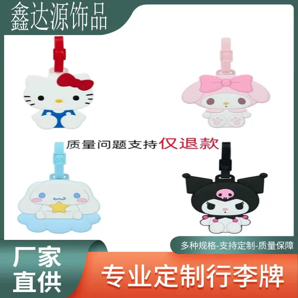 Cartoon Airport Check-In Tag for Suitcase, Soft Rubber Luggage Tag