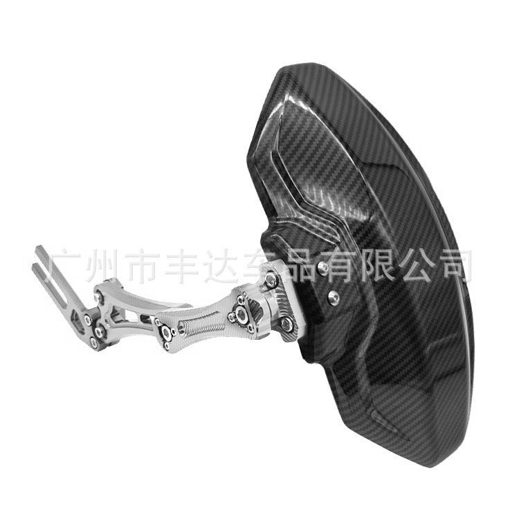 Electric car carbon fiber fender Universal Cement tile backing electric motorcycle calf N1S adjustable Fender