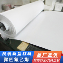 ȫϾķϩ彨Bݻp|طPTFE