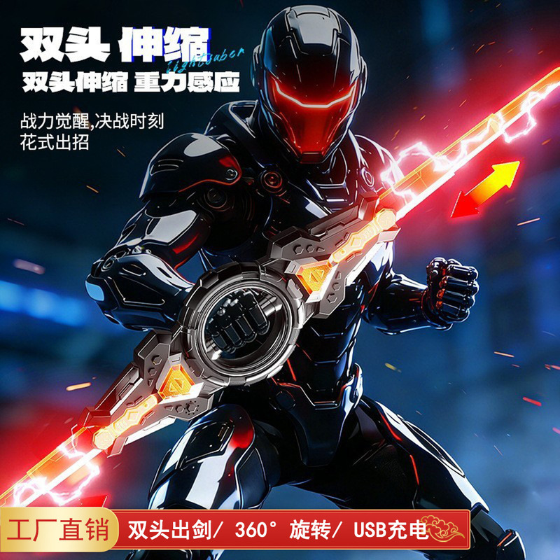 Wholesale Fire Spinning Sword Double-Edged Retractable Double-Headed Lightsaber Rotating Blade Colorful Lights Cool Laser Sword for Boys Glowing Wholesale Fire Spinning Sword Double-Edged Retractable Double-Headed Lightsaber Rotating Blade Colorful Lights Cool Laser Sword for Boys Glowing