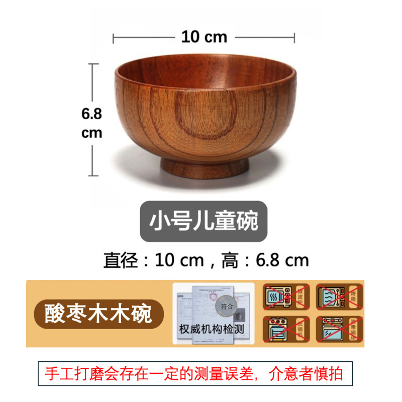 三創碗の家庭用の日本式食器は厚くて、パーマ防止の碗の中国式の木の碗の大きいサイズのスープの碗の卸売りを作ります。|undefined