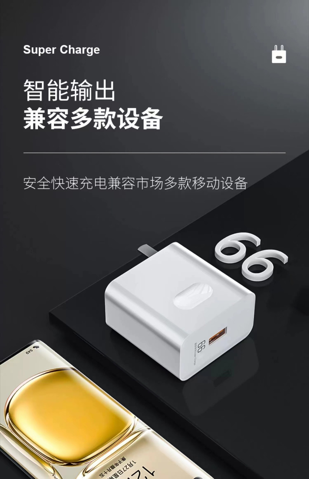 Huawei 120W charger 3-in-1 fast charging cable 120W fast charging charging head USB head wholesale