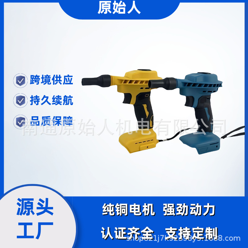 Mini lithium electric blower home computer car soot blowing multi-purpose rechargeable air gun lithium electric blower