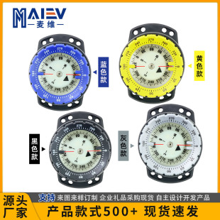 Maiwei Q60 elastic rope strong magnetic 50m waterproof diving compass compass with luminous deep diving compass in stock