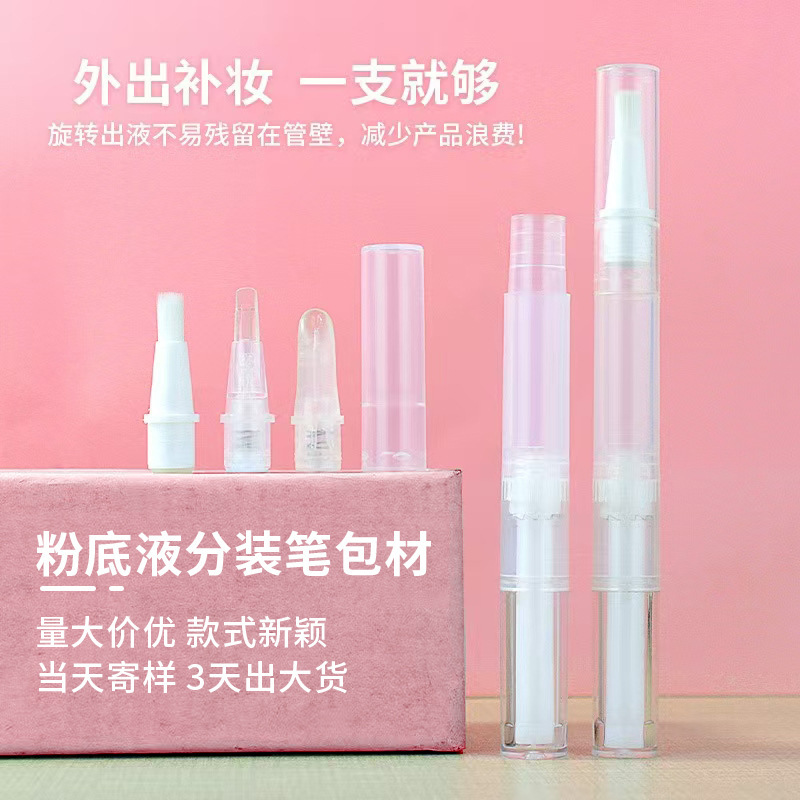 in stock Disposable Liquid Foundation Bottled Nail Polish Nutrition Pen Package Material Finger Oil Split Small Sample Wholesale