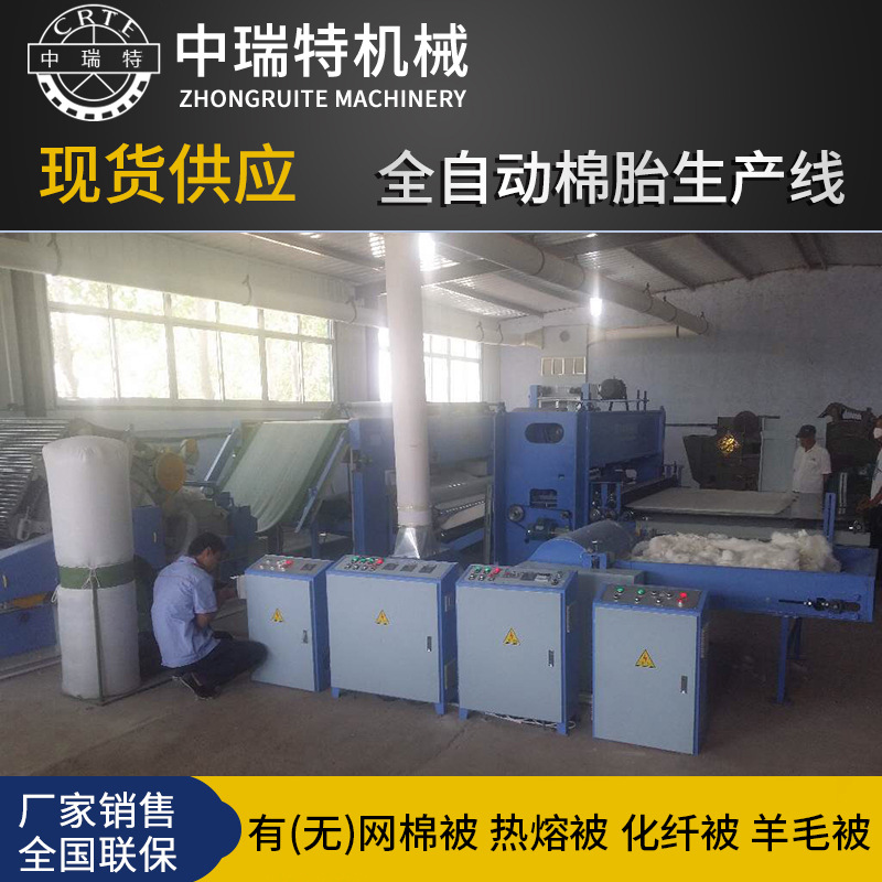 棉被生产流水线 加工棉被机械 棉被生产线 弹棉被机 全自动棉被机