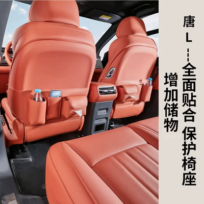 Byd Tang Ldmi üçün Dəri Zərbə Əleyhinə Yastıq EV Oturacaq Arxası Qoruyucu