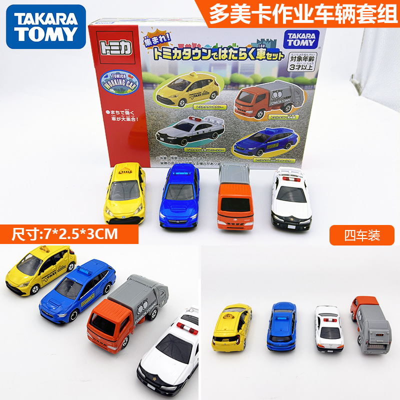 2026年新製品 TOMY ドメカ合金車モデル No.98 テスラ モデル3 バス 1月更新