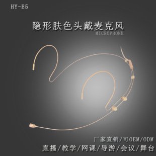 Skin-Colored Capacitive Headset Microphone for Apple and Android Phones, Computer, Little Bee Microphone Headset Sound Card for Live Streaming and Radio