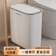 家庭用トイレ用蓋付き浴室ゴミ箱、狭い大型大容量プレスポップアップ蓋サンドイッチゴミ箱