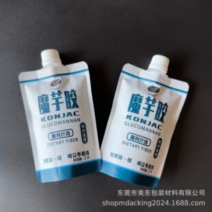 200g��ʳ�w�Sħ���z����� OEM���Ɔ���ĥɰ�X���ܹ��Ʒ���b��