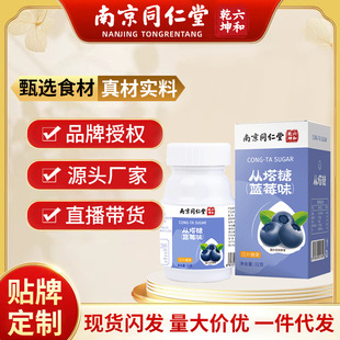 �Ͼ�ͬ��������Ǭ���������{ݮζ32g �F؛һ�����l���l