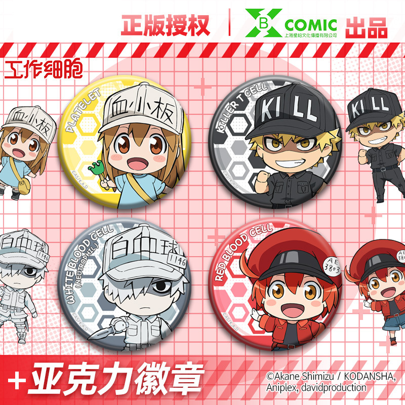 Starberry Cells at Work Platelet Five-Pointed Star Badge Pin - Cute Collaboration Metal Mini Brooch/Name Tag