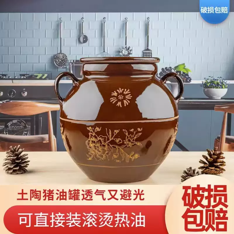 猪油罐子密封耐高温家用陶瓷四川土陶油坛老式放油的油坛加厚米罐