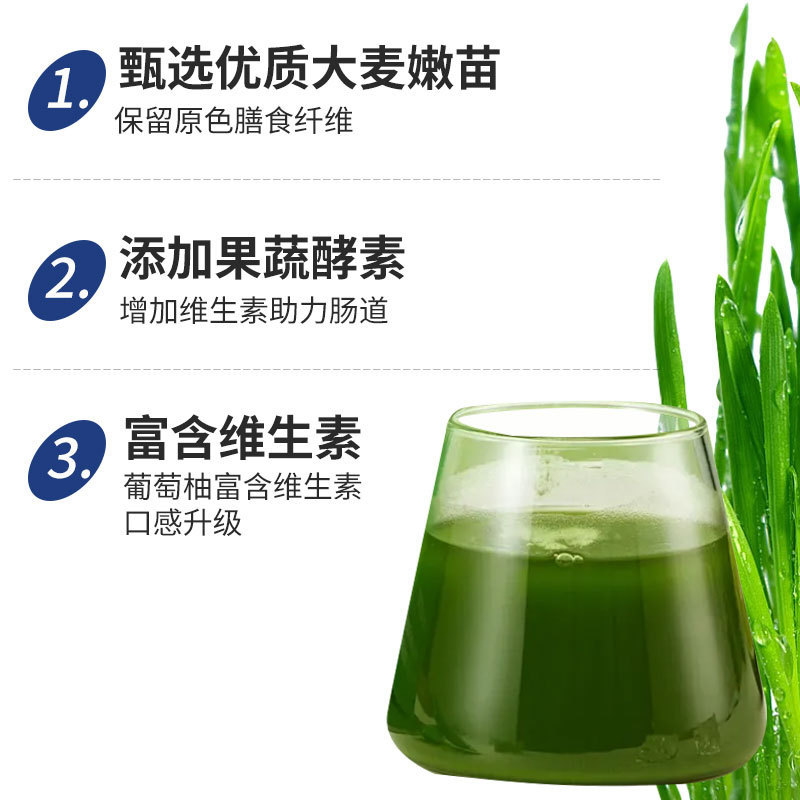 郵便農産物 グレープフルーツ酵素青汁粉末 野菜粉末 食物繊維 食事代替脂肪 満腹感ドリンク|undefined