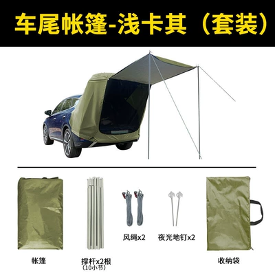 Avtomobil dam çadırları – roof canopy - light-khaki-support-pole-set-200120240cm