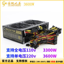 �����籩�Կ���·3600W ��������Դ3300W 3450W4000�߻����Դ