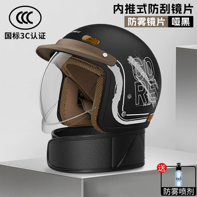 Helmet Rain-Proof and Fog-Proof Inner Push-Type – Motosiklet kaskı (dəbilqə) - matt-blackinner-push-mirrordetachable-scarf-adultbrand-authentic