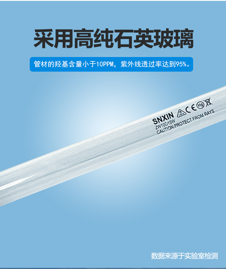 单端四针灯管_04