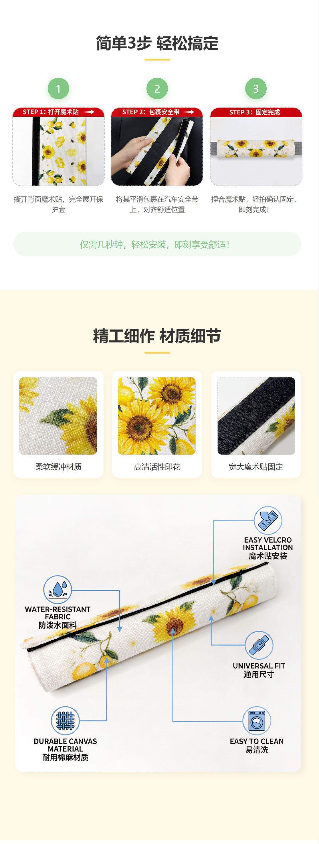 Simple and Stylish Car Seatbelt Shoulder Pad, High-End Cotton and Linen Anti-Wear Car Interior Accessory
