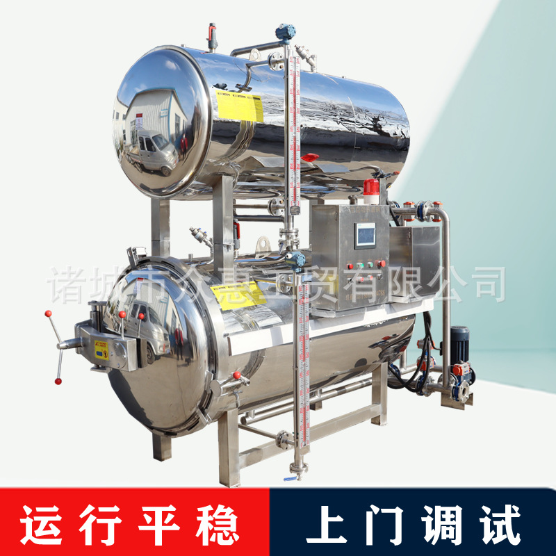 全自动马口铁罐头杀菌锅  燕窝口服液高温灭菌锅  卤味食品杀菌釜