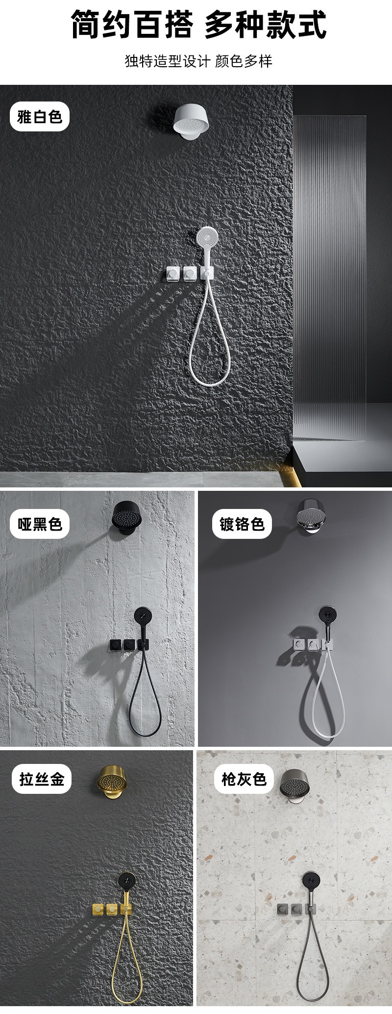 Creative all-copper white chandelier, concealed installation, minimalist hotel project, cold and hot embedded wall-mounted shower head set Specification drawing