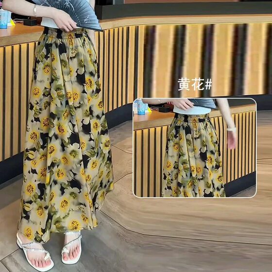 plus size Floral Casual Trousers Women's Slimming Summer New Korean Style All-match High Waist Elegant Age-reducing Straight Leg Pants Skirt